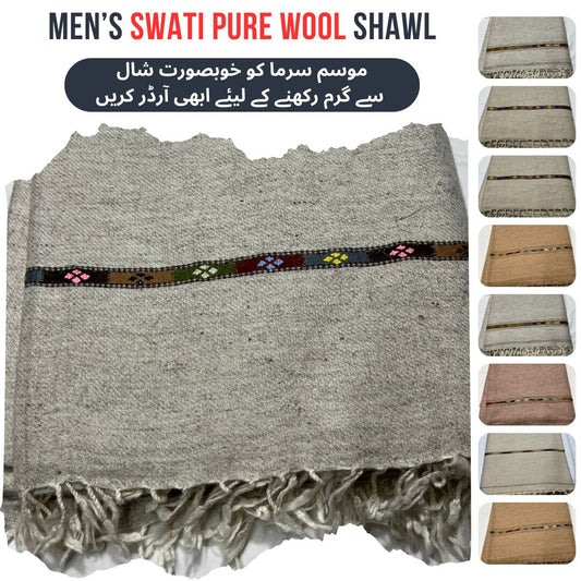Swati Pure Wool Shawl