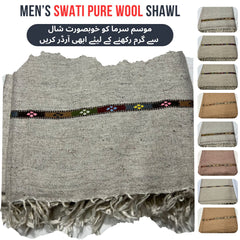 Swati Pure Wool Shawl